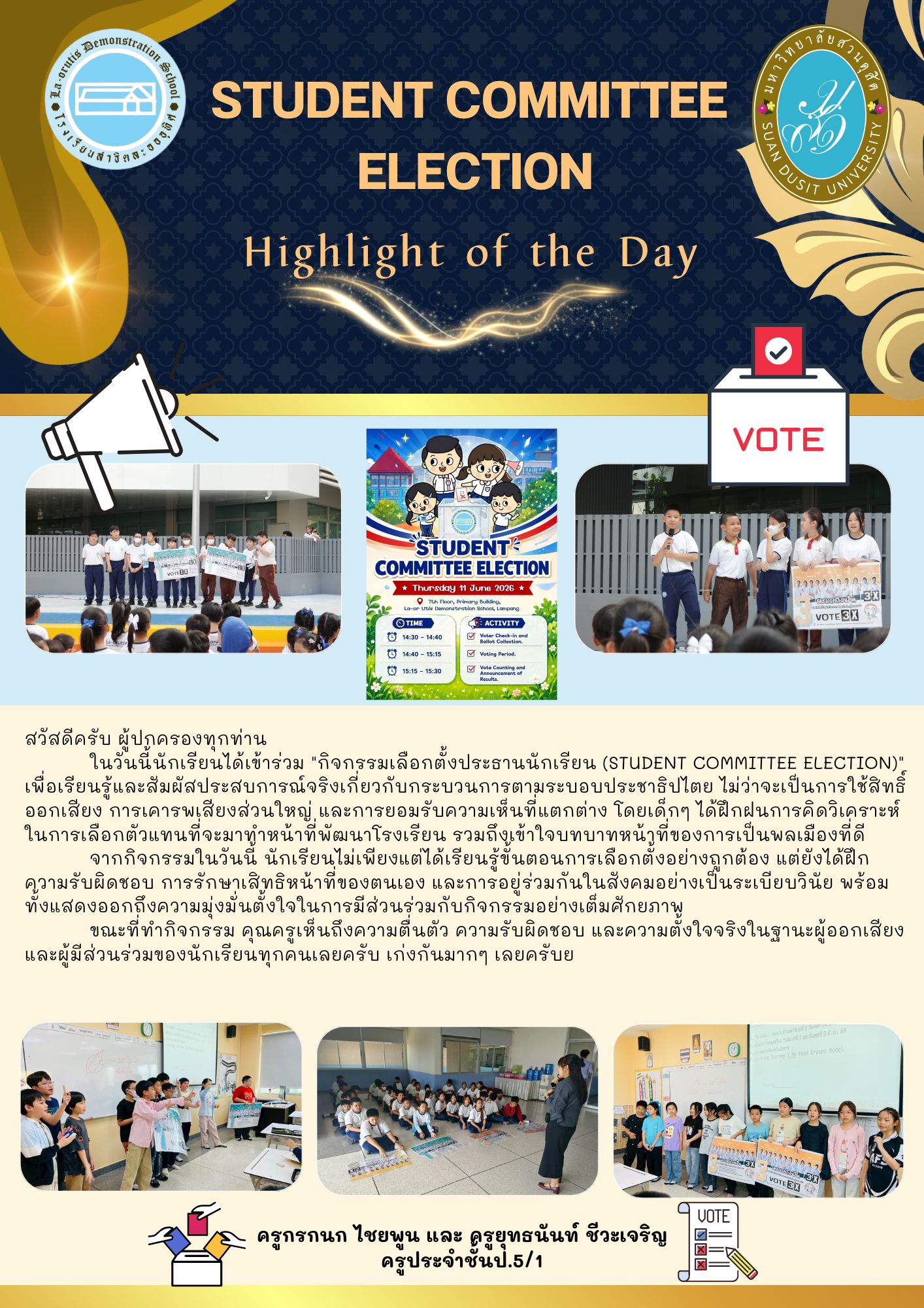 STUDENT COMMITTEE – ELECTION Highlight of the Day