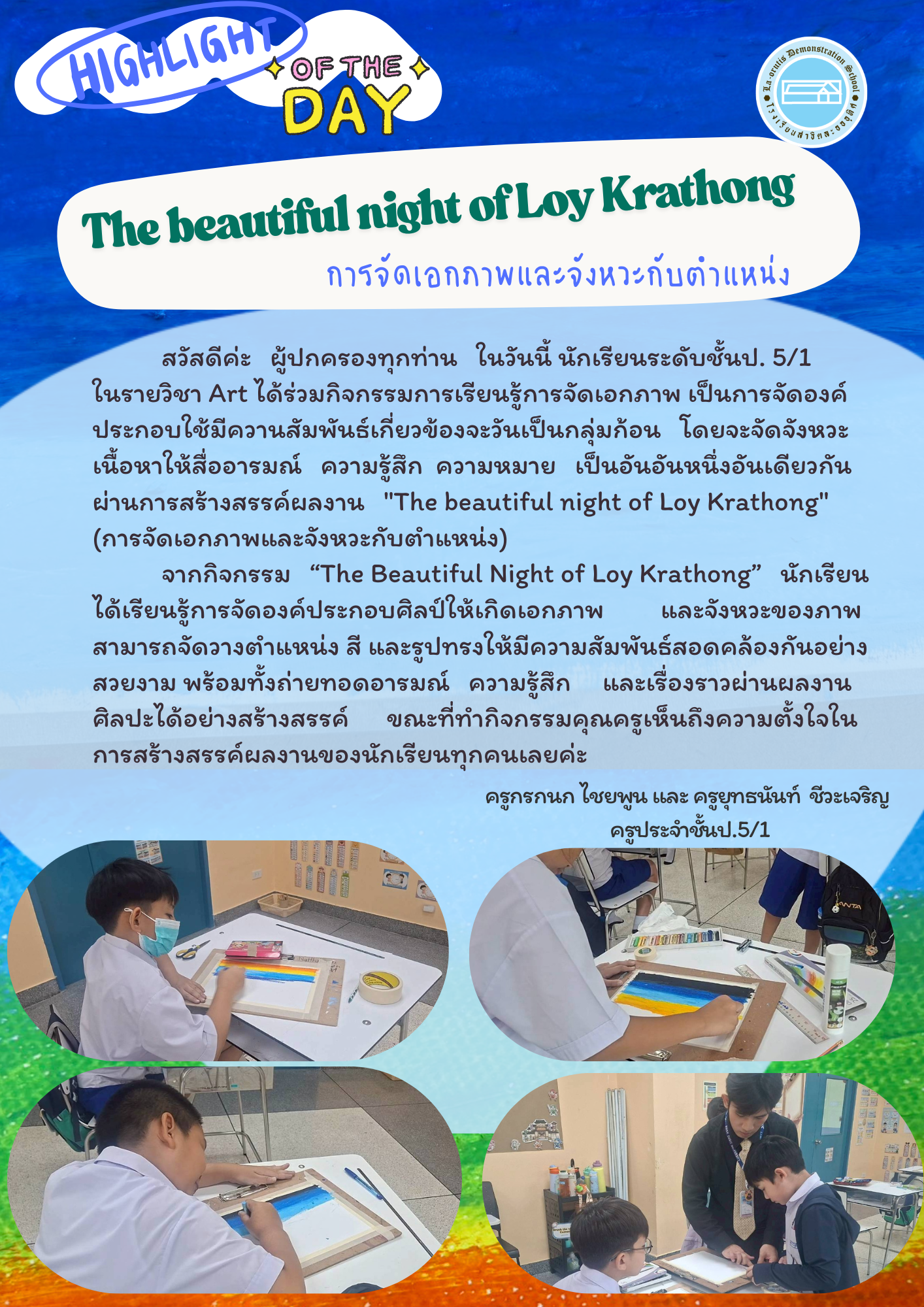 The beautiful night of Loy Krathong