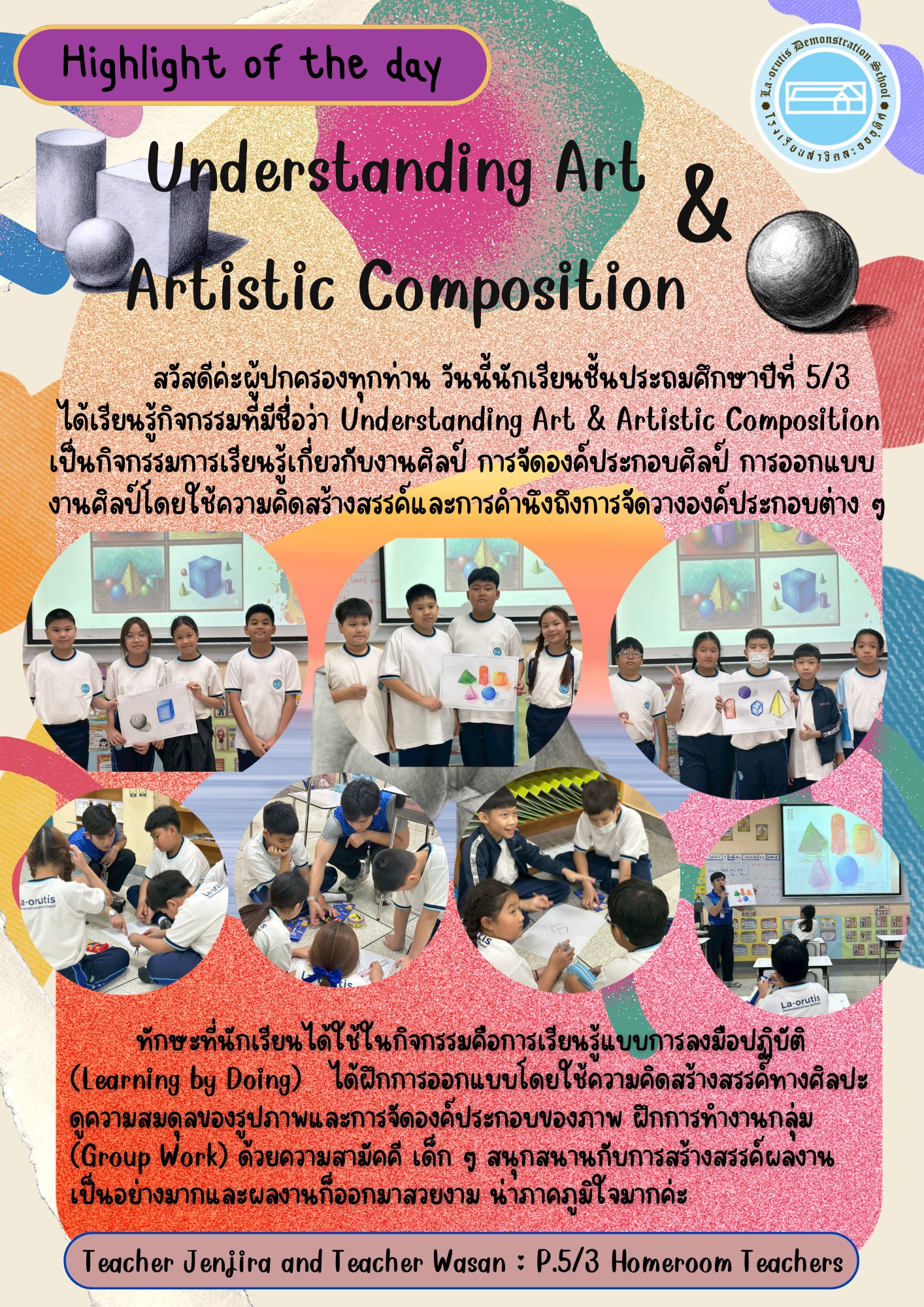 Highlight of the day Understanding Art Artistic Composition