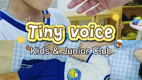 🤩Kids & Juniors Club 1/2026 (Kindergarten) 🧒👧 (Tiny Voice)