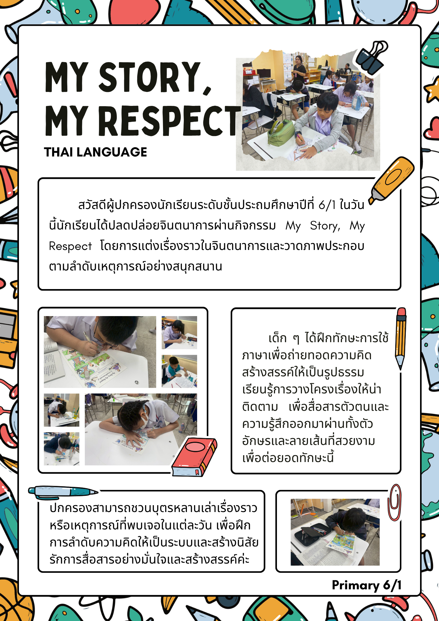 MY STORY, MY RESPECT THAI LANGUAGE
