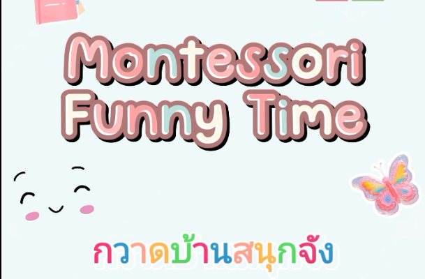 🤩Kids & Juniors Club 1/2026 (Kindergarten) 🧒👧(Montessori Funny Time)
