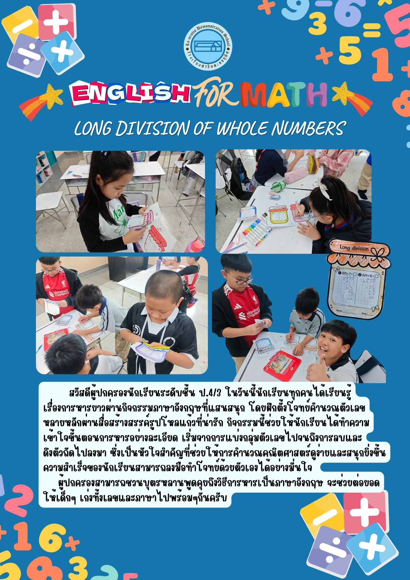 ENGLISH for MATH LONG DIVISION OF WHOLE NUMBERS