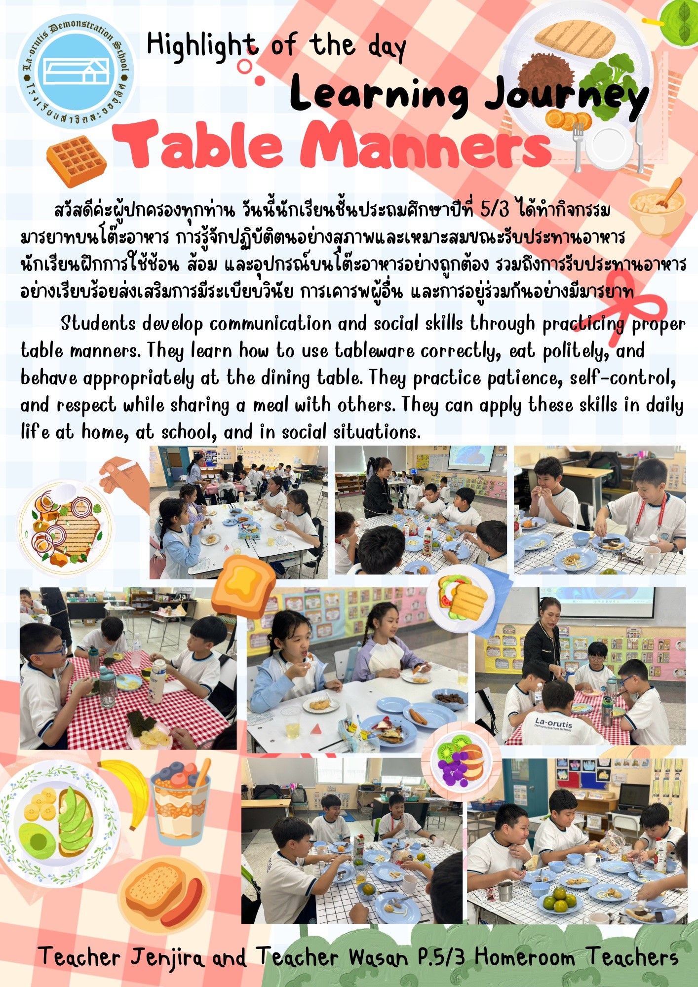 Learning Journey Table Manners