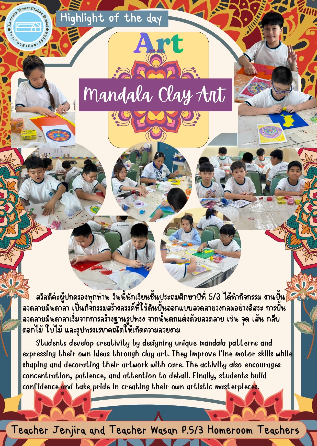 Highlight of the day Art mandala Clay Ant