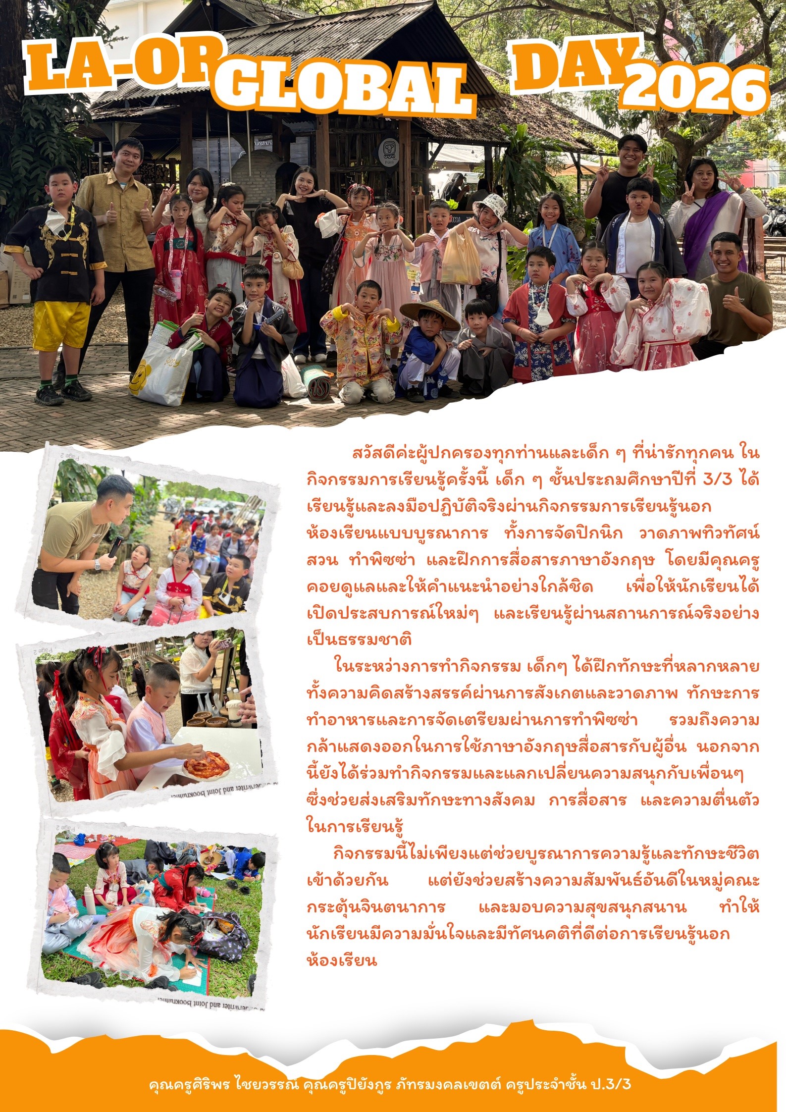LA-OP GLOBAL DAY 2026